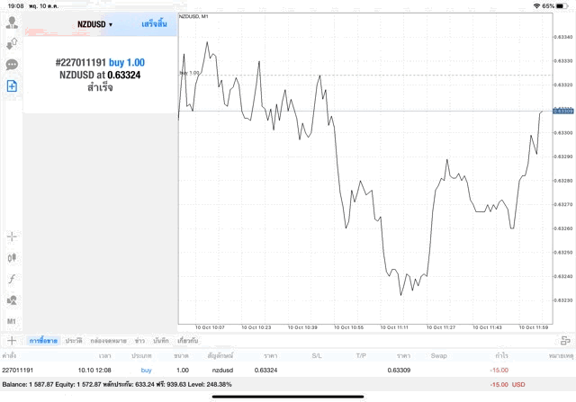 แอพเล่นหุ้นได้เงินจริง