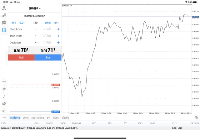 แอพหุ้น