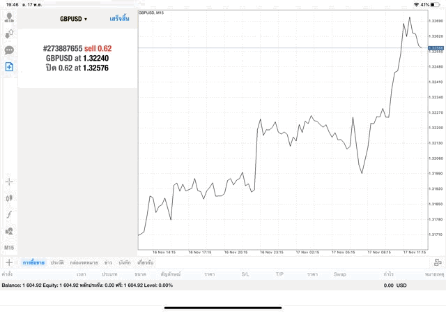 แอพเล่นหุ้นดีๆ