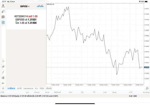 แอพเล่นหุ้นดี