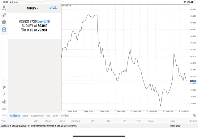 แอพเล่นหุ้นที่ดีที่สุด