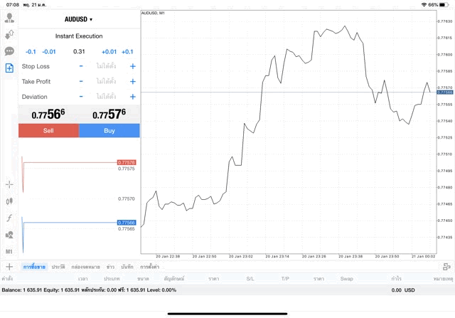 แอพเล่นหุ้น