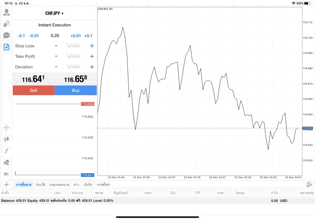 แอพหุ้น