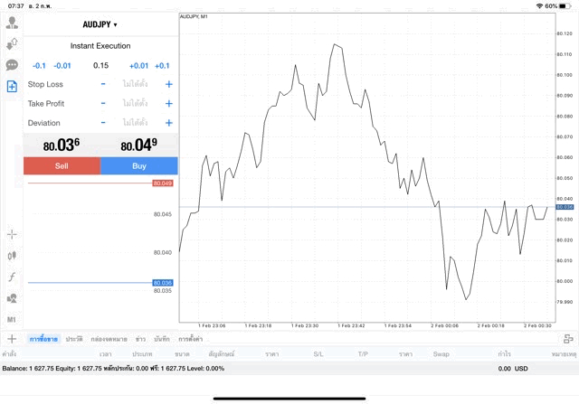แอพลงทุนหุ้น