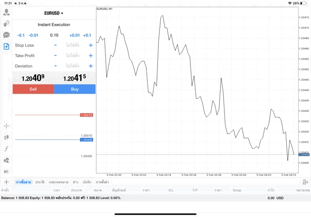 แอพเล่นหุ้น