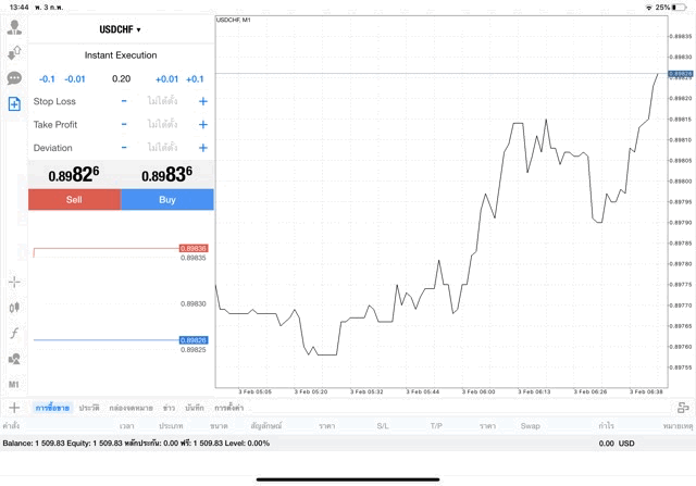แอพหุ้น