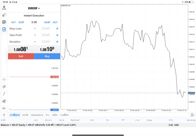 แอพเล่นหุ้น