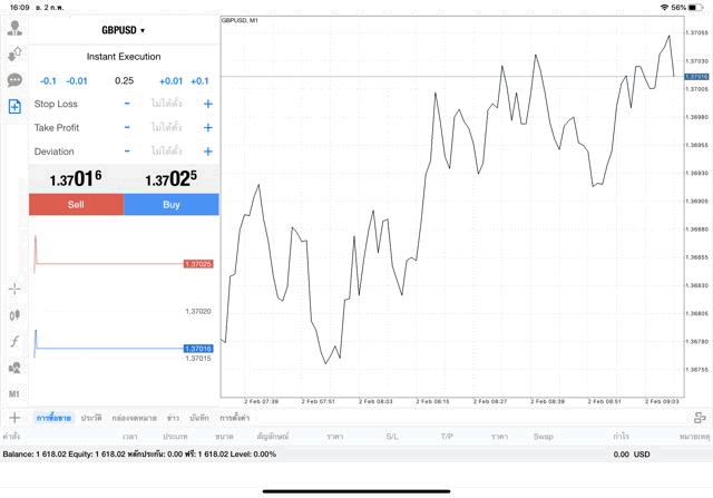 แอพหุ้น