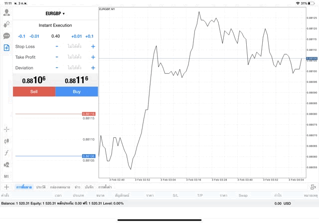 แอพหุ้น