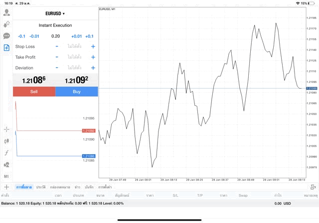 แอพเก็งกำไรหุ้น